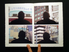 Charlie Koolhaas