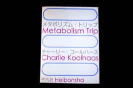 Charlie Koolhaas